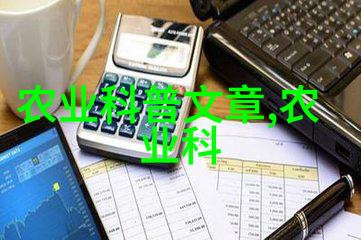 物料提升机我是如何用一台小小的机械神器改变了工地运输的故事