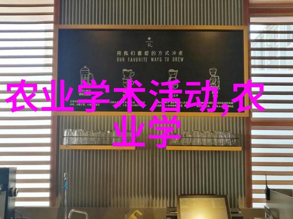 速段中药材种植艺术揭秘精准栽培与高效管理