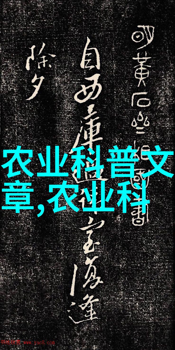 现代农业技术的驱动者机械化进程的深度探究