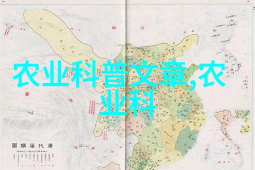 自然疗法指南深入了解3000种中草药的名称与图像分析