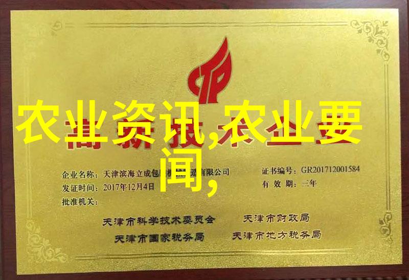 在现代农业中跨界杂交技术如何改善生猪产物质量