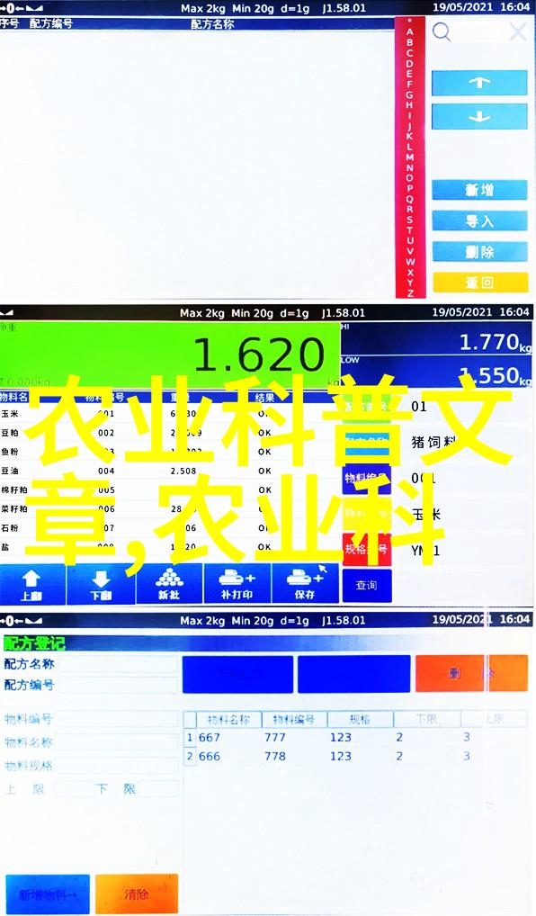 土地的选择种植什么最具经济效益