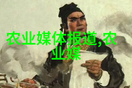 药材百科草药大师的秘密花园