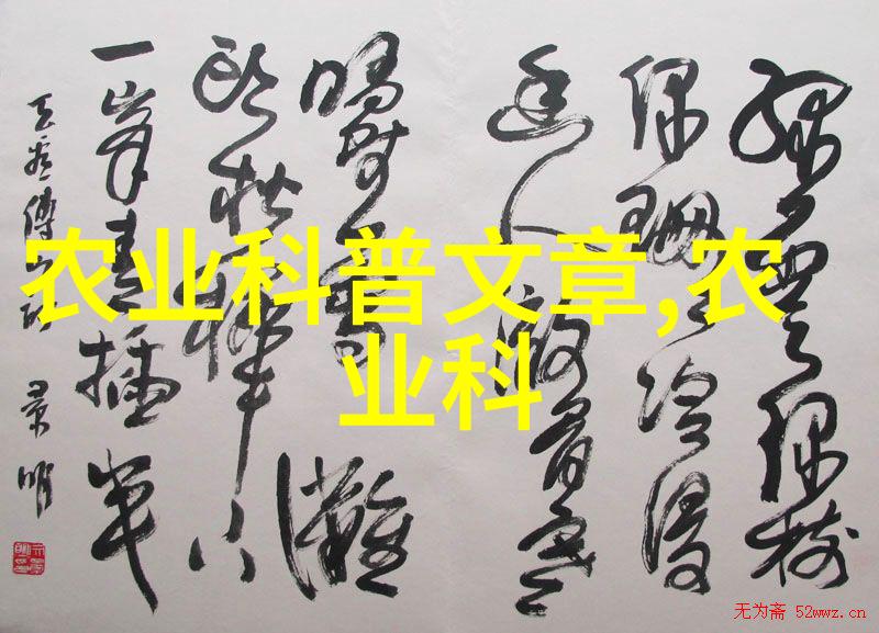 大棚种菜技术大全从基础知识到高效管理的全方位指南