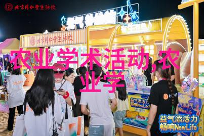 小型微耕机-绿色革命的新动力如何让小规模农业更高效和可持续