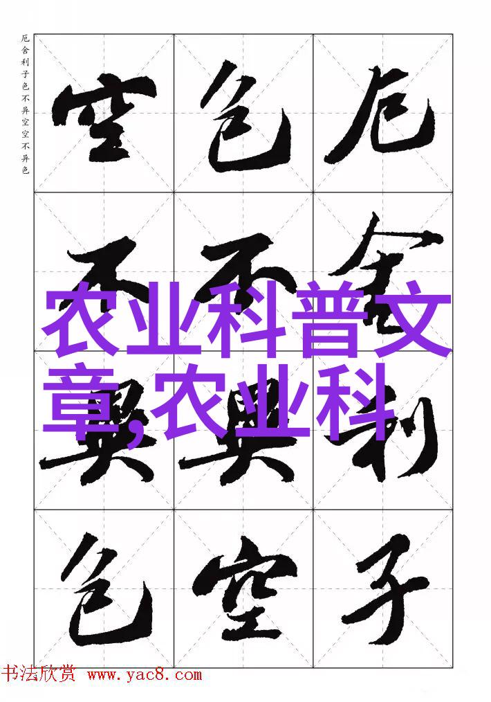 材料科学与工艺从原子构建到工业应用的创新探索