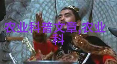 水蛭养殖技术全解析从基因选择到环境适应的高效养殖法