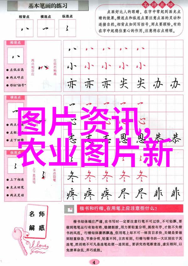 通知关于华南农业大学安安校园行2020年食品药品