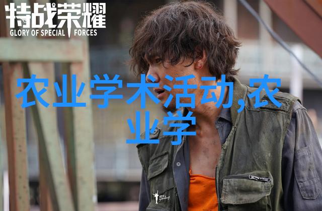 如何提高农村种植的中草药产量和质量