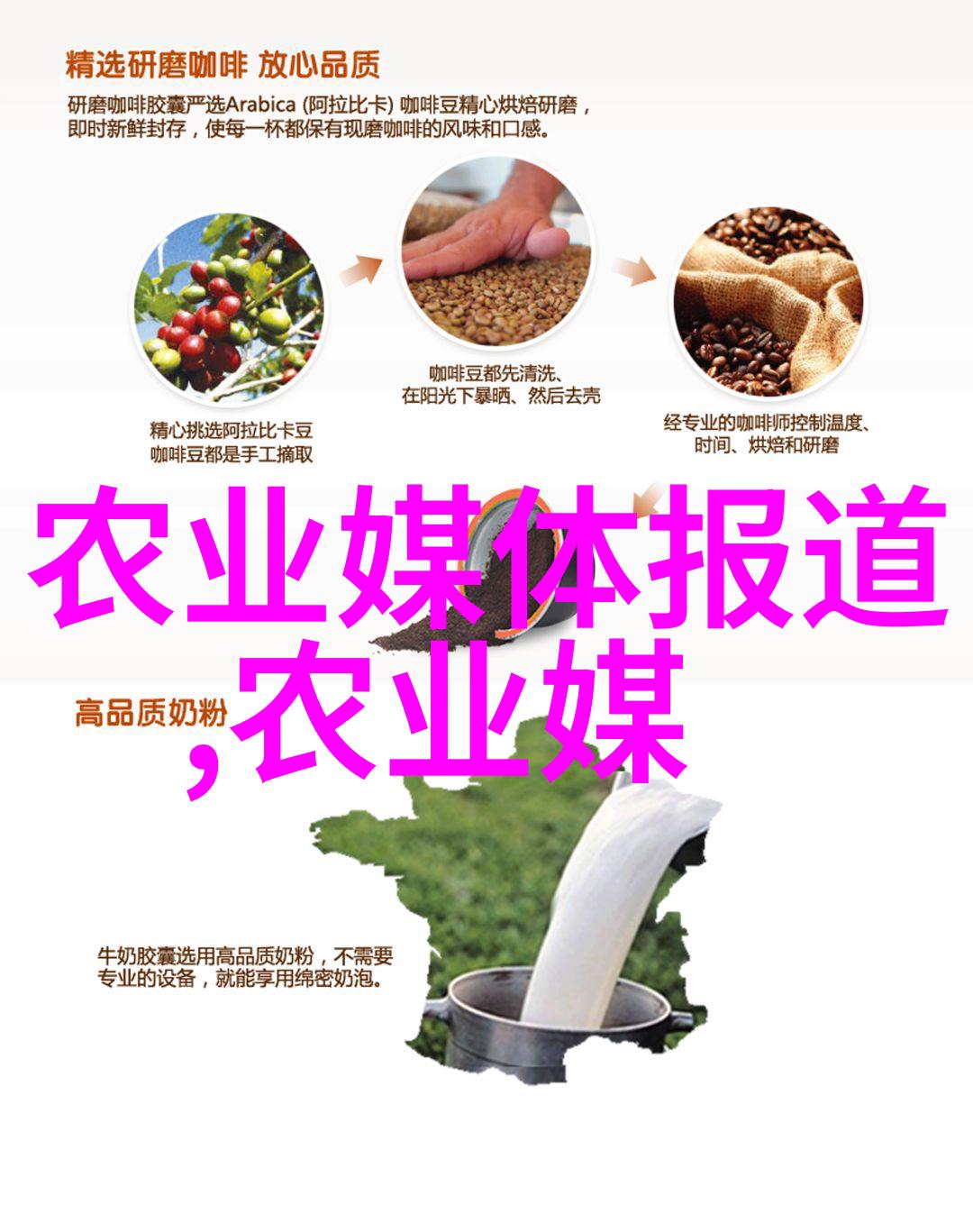 健康成长之道疾病预防与治疗方案视频分享