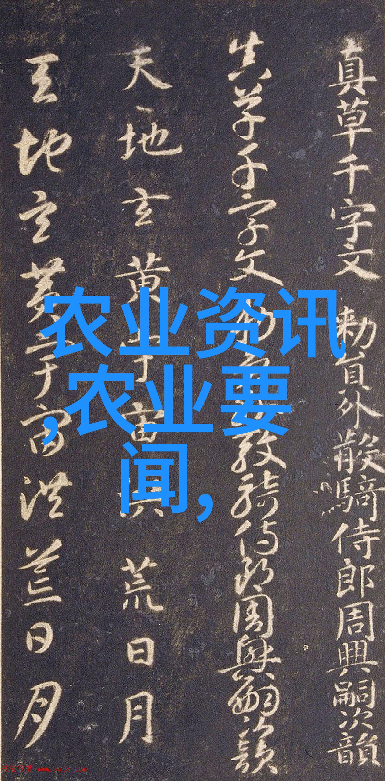纤维作物资讯我是如何让我的棉花田活跃起来的