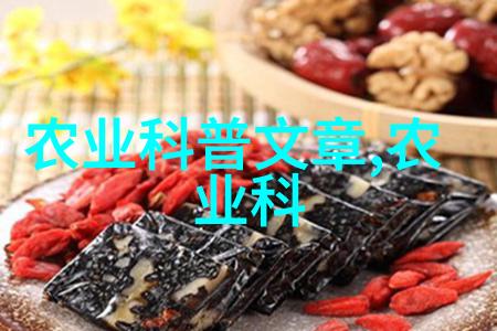 多样化中药材种苗的种植与管理