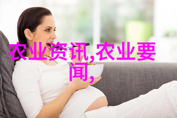 我来告诉你咱们说说这农业带到底包括哪些