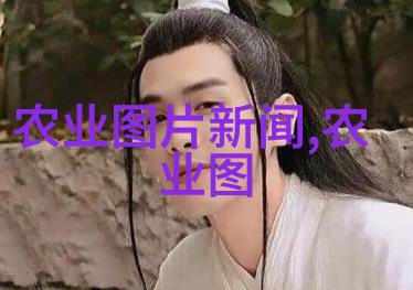 秋风轻拂花间秘密揭开栽培管理的神秘面纱