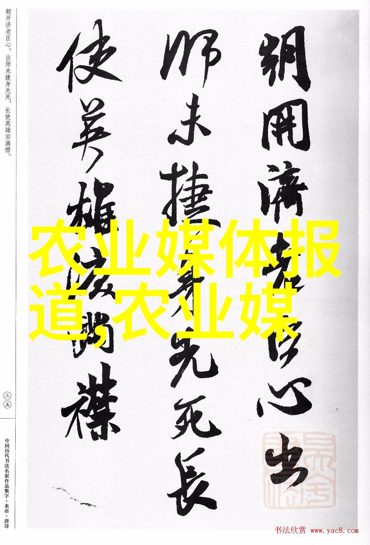 中国中药材交易市场平台我来告诉你一个好消息你的健康我的责任中国中药材交易新平台的诞生