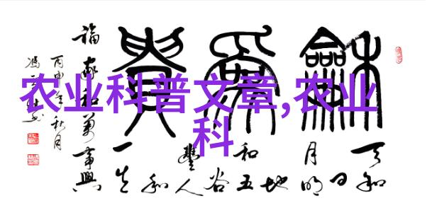 文竹养殖技巧与护理细节文竹种植方法和日常维护