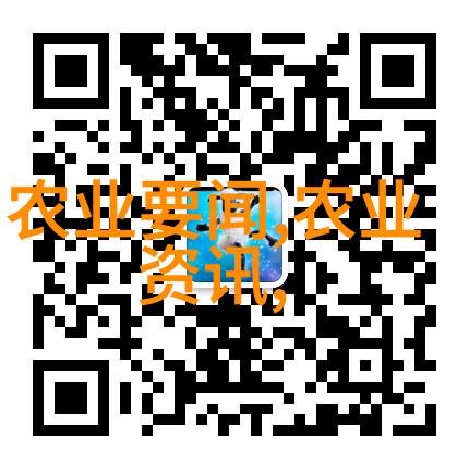 美国农业大学的国际影响力与国内对策