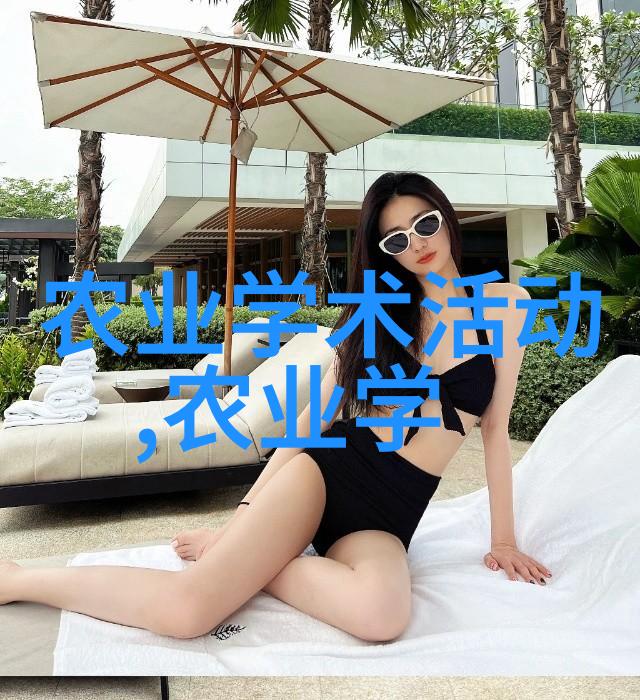 农业生产的知识耕作技巧种植方法农药使用土壤管理
