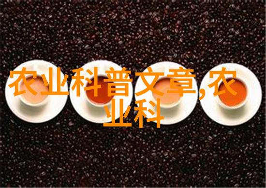在家养殖赚钱指南揭秘高收益的宠物花卉和水生动物养护技巧