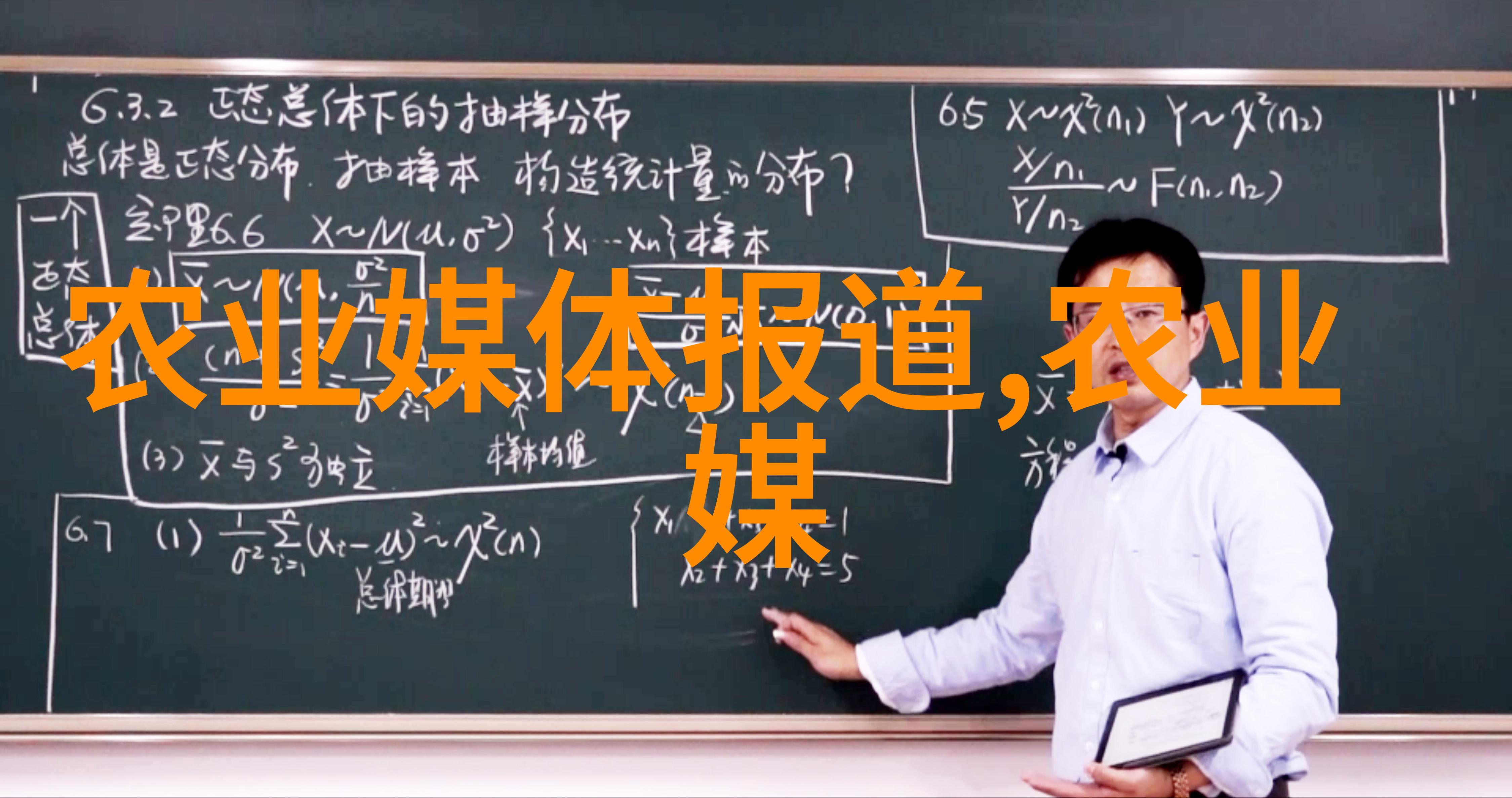微芯生物学探索新型纳米技术在生命科学中的应用前景