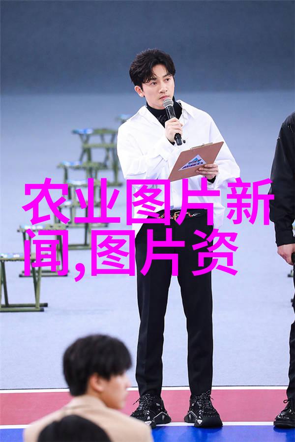 数字化转型带来的变革信息技术如何影响中国养殖产业