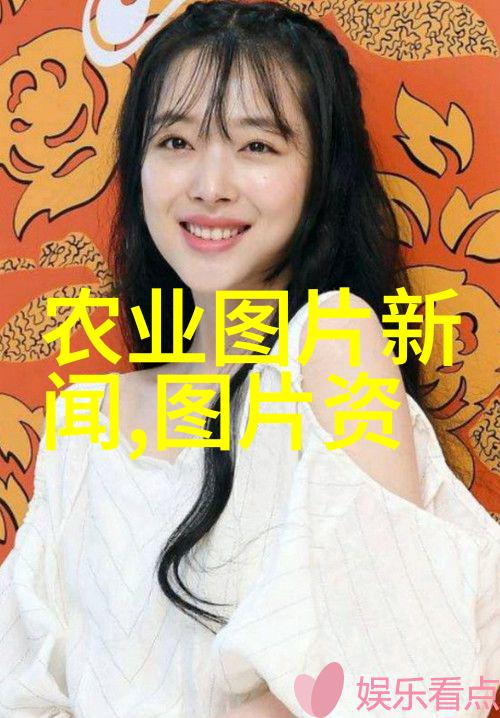 探究市场热销药材种植策略基于生态环境适宜性与消费趋势分析的研究