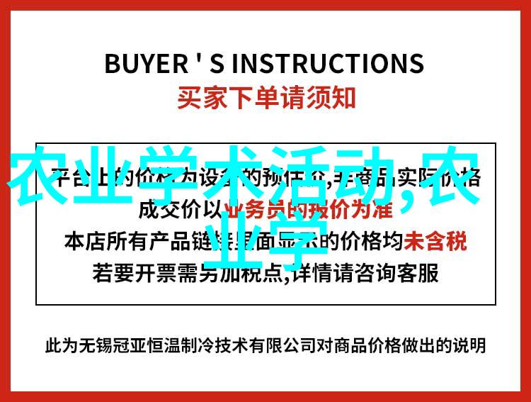农场机械的智慧应用玉米秸秆高效打包系统