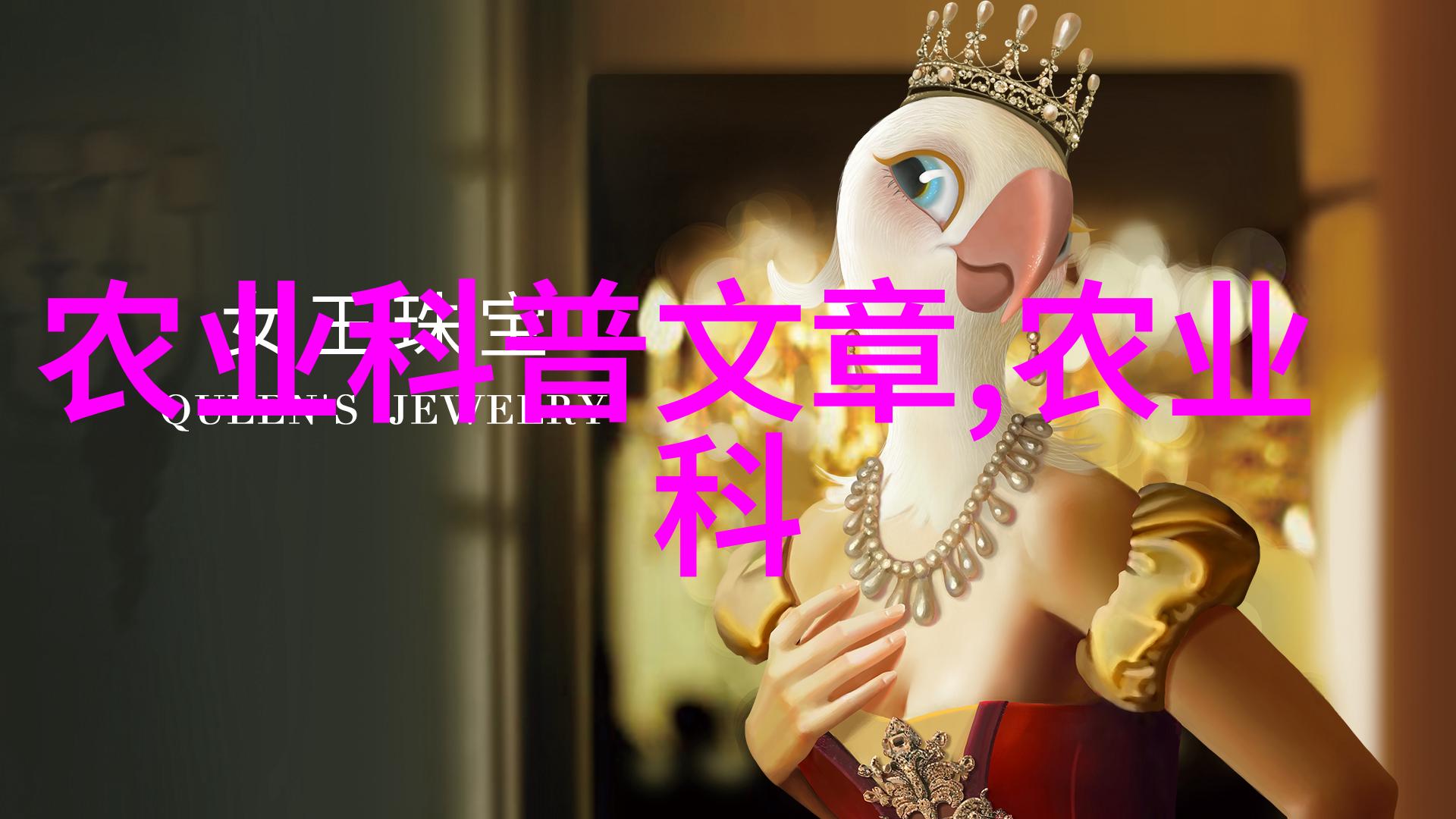 升降机之谜人类如何克服垂直空间的限制