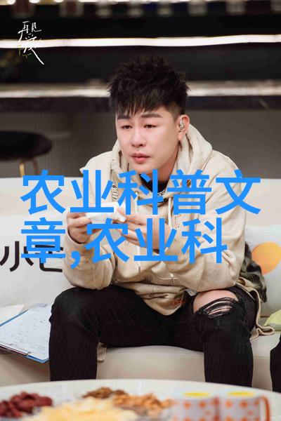 中国名茶介绍龙井碧螺春等代表品种