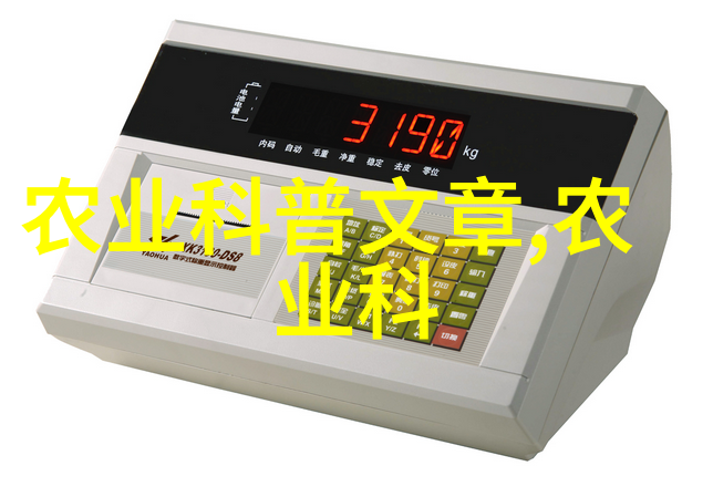 现代养殖业的精英智慧与技术并进高效畜牧水产养殖新趋势