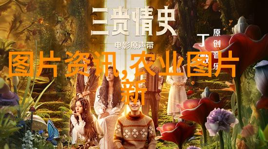 苗木市场发展前景分析机遇与挑战并存