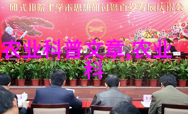 游戏开发界的佼佼者3D建模艺术家的职业生涯探秘