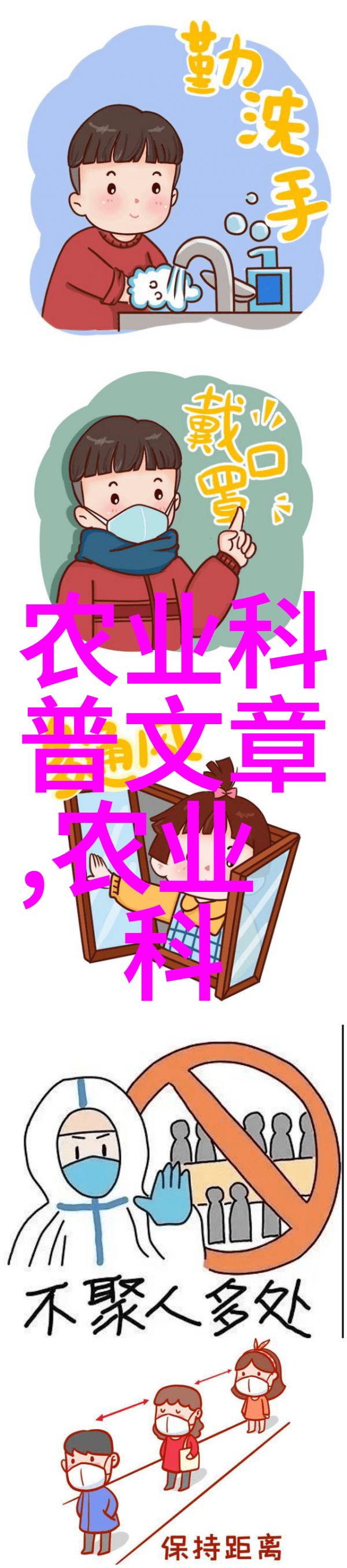 网游之鹰爪王征服虚拟天地的霸主
