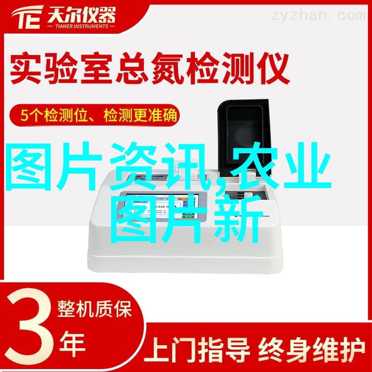 丰收之网农产品价格的编织与变奏