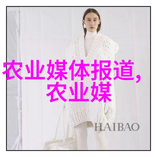 中草药的种植前景与分析我眼中的中药花园种植机遇与挑战