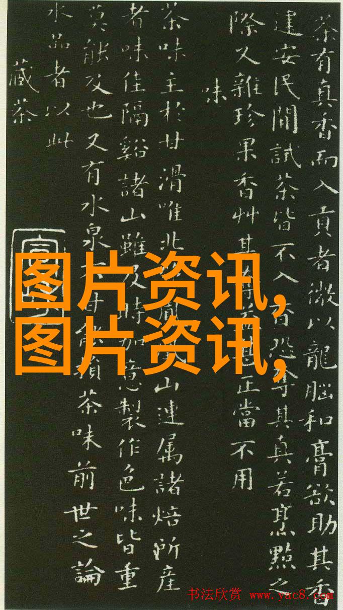 茶的历史探秘