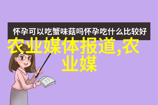 主题我是如何利用智能养殖系统让家里的鸡变得高科技的