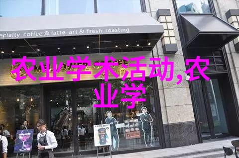 智慧播种农业种植专家的育苗与管理策略分享