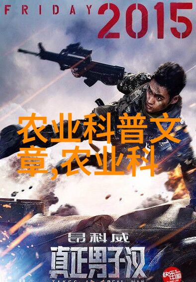 数据驱动农业带概览与种植策略
