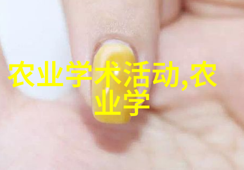大棚种菜技术大全我是怎么在家里用大棚种出一片蔬菜的
