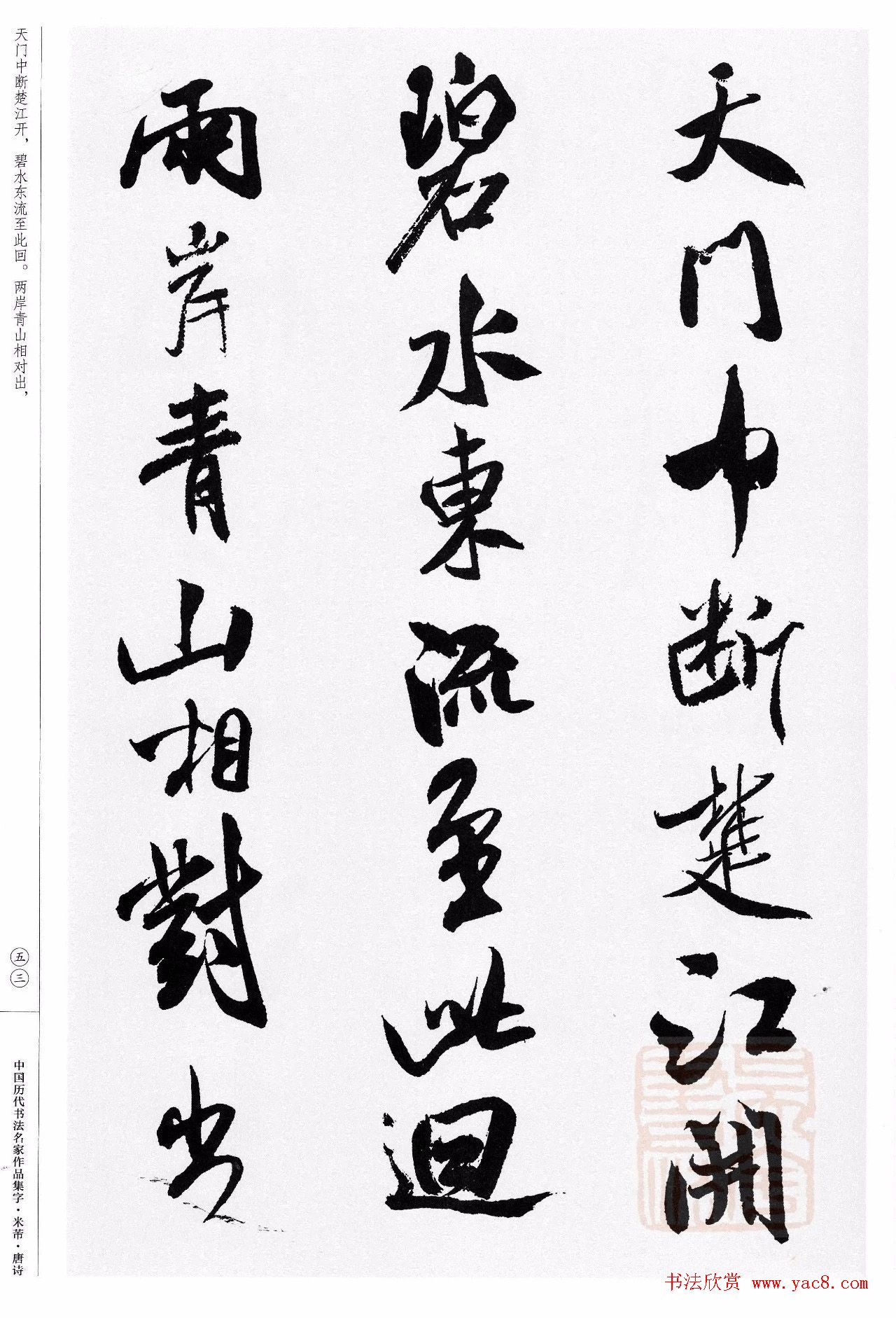 如何通过剪枝促进多年生草本植物的繁茂成长