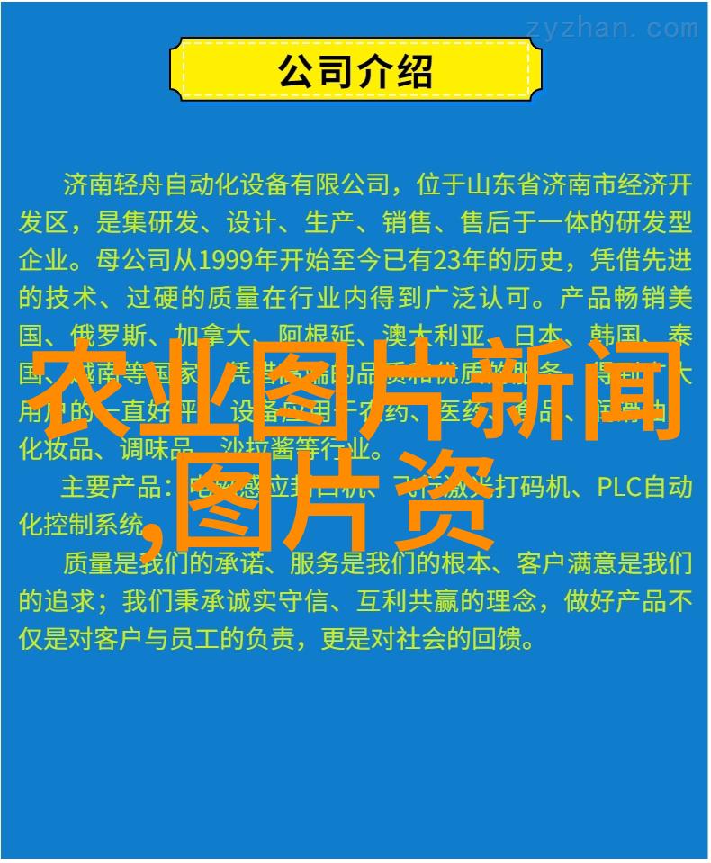 云南中药材种植云南中药材的种植技术与市场前景
