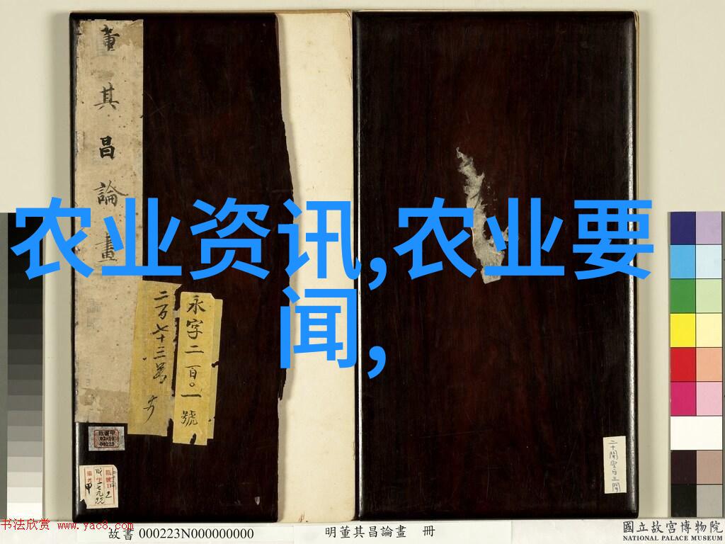 果实之梦种下希望收获未来