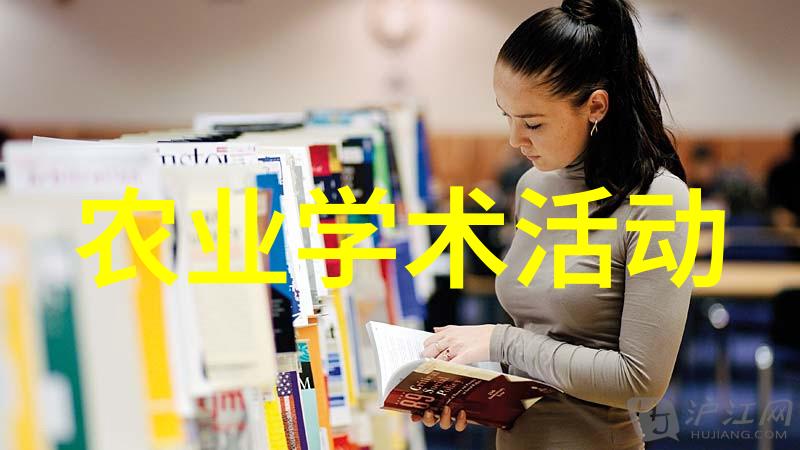 科普农业文章怎么写_农业科普知识内容_农业科普文章