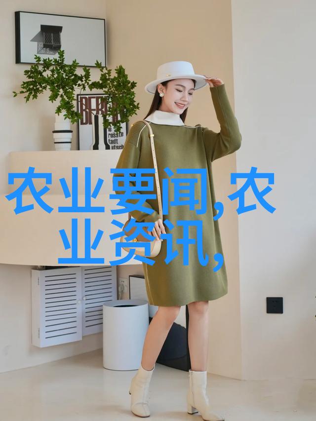 丰收盛宴水果奇珍异宝图鉴