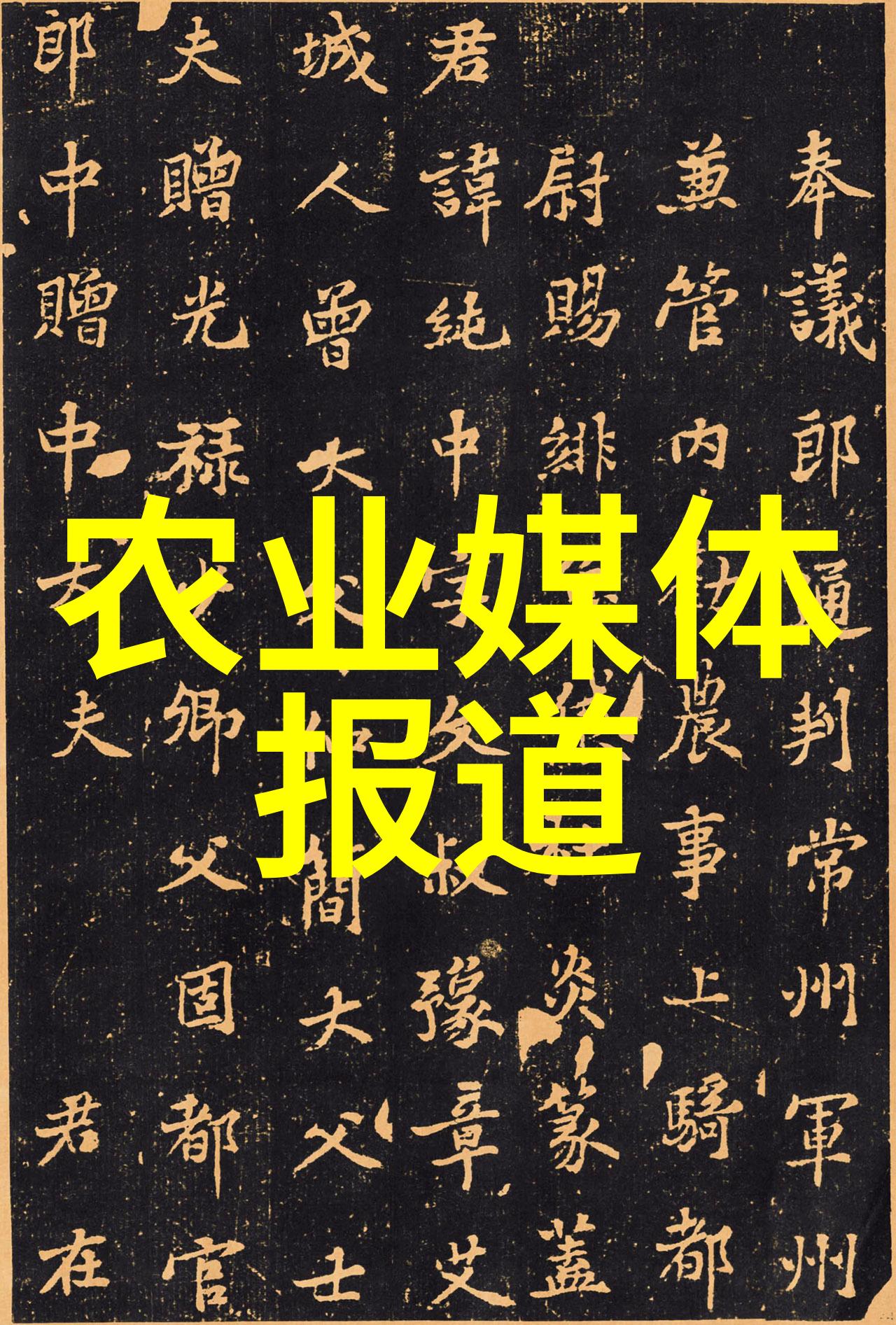 菌类价格为何持续上涨消费者如何应对