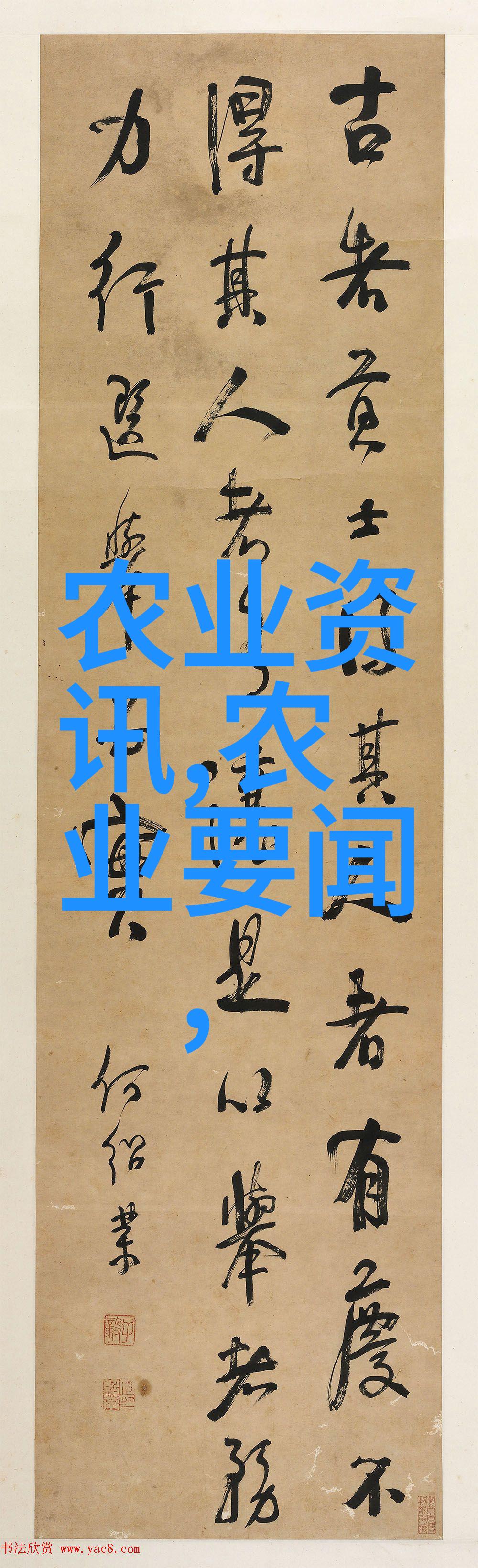 四棱豆-奇妙的四边形豆荚探索与享受自然之美