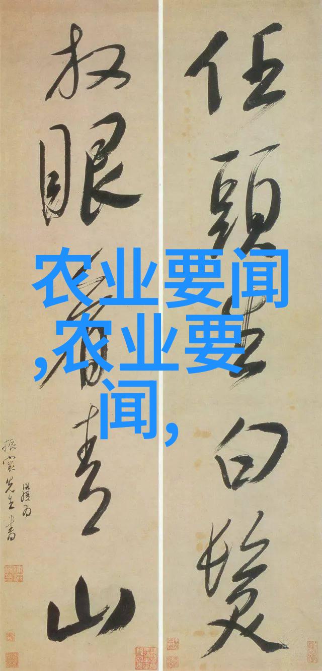 西餐的艺术与魅力探索欧洲美食文化
