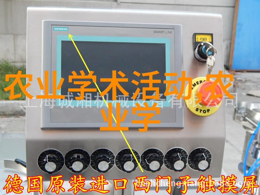 红色春天中国红茶的品种与特点