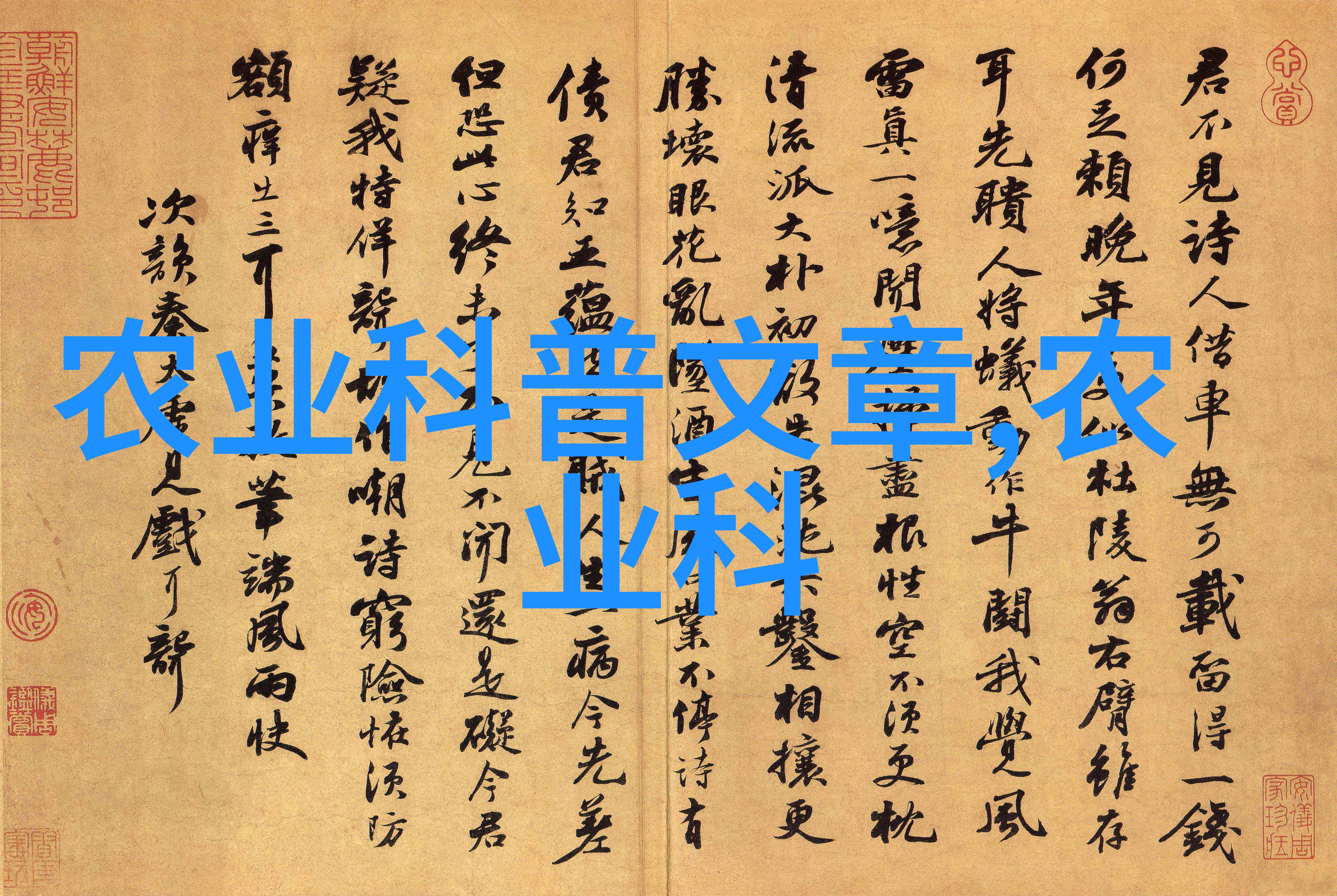 赚钱不难种什么中药材跟着医者看财源滚滚来